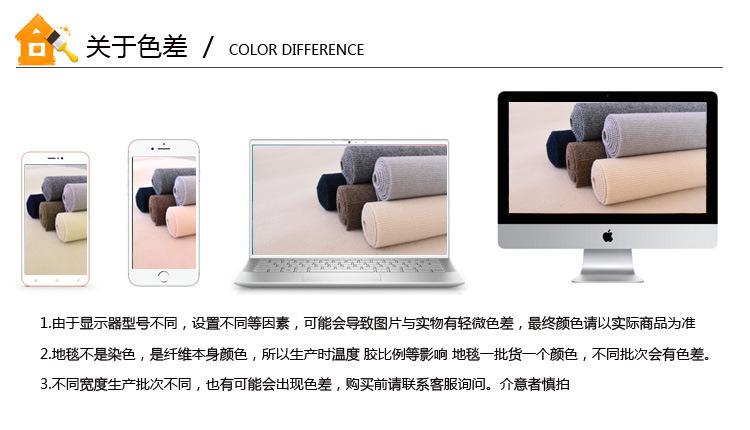 关于色差.jpg