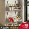 Cesta de almacenamiento para cocina con ventosa para montaje en pared, estante de almacenamiento sin taladro, caja de almacenamiento para jengibre y ajo, accesorio de cesta colgante para jengibre y ajo
