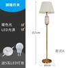 Lámpara de Pie Minimalista de Estilo Americano, Lujo Ultraligero Posmoderno para Sala de Estar, Lámpara de Mesa Alta de Pie Nórdica, Lámpara de Lujo Ligero para Sala de Estar