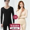 Calentamiento con tecnología negra temperatura constante 37 grados ropa interior térmica sin costuras ultrafina para mujer ceñida ropa de otoño pantalones largos traje para parejas hombre