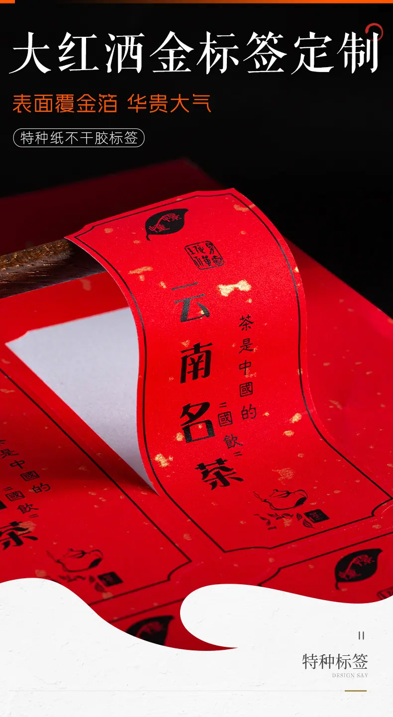 大红洒金_01.jpg