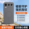 Adecuado para funda de teléfono Honor 600Pro, accesorio de teléfono magnético de silicona flocado, cubierta de teléfono suave y amigable con la piel
