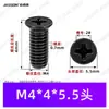 Tornillos de Máquina Phillips Avellanados de Acero Inoxidable 304 Cinc Negro M2~M6 Estándar de Guangdong Fm En Stock Tornillos Pequeños Phillips Ranurados Avellanados