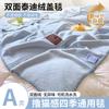 Manta de Imitación Cachemir, Toalla, Manta para Sofá, Chal de Oficina, Manta para Siesta, Manta para Siesta en Dormitorio Estudiantil, Manta para Aire Acondicionado