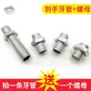 Varilla Roscada Hueca Métrica de Rosca Fina M10 para Bricolaje, para Accesorios de Iluminación, Tubo Roscado Completo, Varilla de Tornillo Hueca, Tubo de Conexión