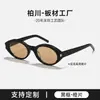 Gafas de sol para mujer Plateadas Rose Song Jia Mismas SL567 Montura Pequeña Retro Ojo de Gato Carey Gafas de Sol UV400 para Hombre 2079
