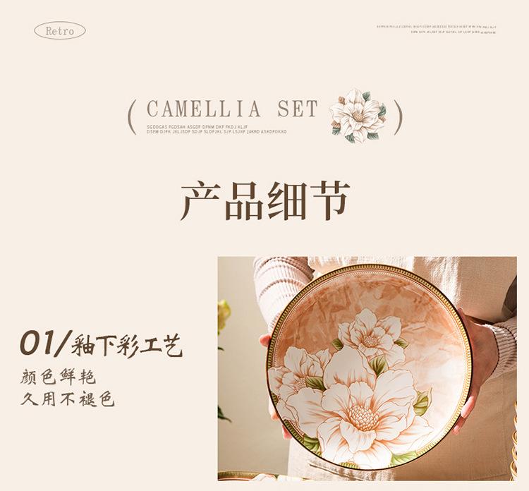 典雅详情链接c_07.jpg