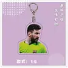 Novo chaveiro de acrílico para fã do jogador de futebol Messi da Copa do Mundo 2D, pingente criativo