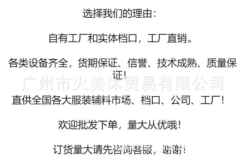 选择我们的理由