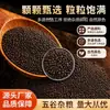Arroz de Quinoa Negro Puro desde la Fuente, Granos Grandes a Granel, Alto en Proteínas, Granos Integrales, Venta al por Mayor, Suministro Directo desde el Origen