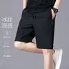 Pantalones Cortos de Secado Rápido para Hombre Tallas Grandes 2026 Nuevo Estilo Coreano Simples Sueltos Casuales a la Rodilla Rectos para Playa para Hombre