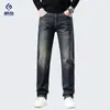 Ropa para Hombre Maple House / Otoño/Invierno 2026 Nuevos Jeans Rectos Ajustados Ligeros de Negocios Estilo Retro Pantalones de Mezclilla de Moda para Hombre