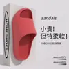 Pantuflas con Textura 3D para Hombre, Verano, Simples, Deportivas, Cómodas para el Hogar, Suaves, con Suela Gruesa, Sensación de Caminar sobre las Nubes y Soporte para el Arco