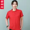 Camiseta deportiva de secado rápido Marathon Sports uniforme publicidad camisa cultural actividad ropa de trabajo conjunto padre-hijo hecho logo impreso