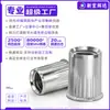 Acero inoxidable 304 remache tuerca de cabeza avellanada estriada pequeña GB17880 remache tuerca de tracción estriada m4m5m6m8m10