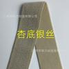 Estoque Pronto do Fabricante 2,5cm Elástico de Fio Dourado e Prateado 4cm Elástico de Cintura Listrado Colorido Fio Cebola Fundo Escovado