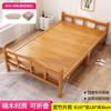 Cama Individual Plegable Simple para Hogar, Siesta para Descanso de Almuerzo, Cama de Bambú Integrada para Casa de Alquiler, Cama de Bambú Duradera y Fresca
