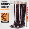 Botas de chuva longas, extra-altas, impermeáveis, antiderrapantes e quentes, com forro de fleece, adequadas para mulheres, capas de sapato de borracha, botas de água e sapatos de cano alto para adultos
