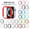 Para apple nuevo apple iwatch8 funda de reloj ulra con protección de película todo en uno mate carcasa dura