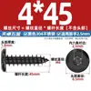 Tornillos Autorroscantes de Acero Inoxidable 304 Hexagonales Invertidos Cabeza Plana Grande Cabeza Delgada Tornillos para Muebles M2M3M4M5-M8
