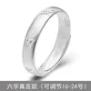 Anillo de Plata Pura 999 para Hombres y Mujeres, Mantra Personalizado de Seis Palabras, Anillo Abierto Simple para Dedo Índice, Banda Lisa, Anillo Único, Regalo de Moda