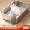 Caixa de Areia para Gatos Pequena de Aço Inoxidável, Extra Grande e Elevada com Alça, Tipo Aberto, Vaso Sanitário Extra Grande para Gatos Obesos, Caixa de Fezes Enorme
