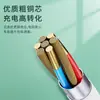 Cable de Datos de Silicona Anticongelante 66W Carga Súper Rápida Adecuado para Apple Huawei Tipo-C Android 6A Carga Rápida Cable de Carga