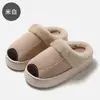 Pantuflas de algodón cerradas anticolisión para otoño e invierno para mujer, pantuflas cálidas de felpa antideslizantes para interior estilo coreano, adecuadas para usar al aire libre, pantuflas de felpa para hombre