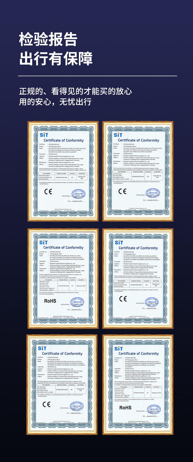 12-48V低压应急电源_05