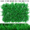 Simulación de pared de plantas, fondo de pared, simulación de pared verde, planta de pared, simulación de pared de césped de plástico, puerta de pared, letrero de tienda, imagen de pared de césped