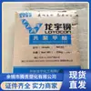Pom Kaifeng Longyu Mc90 Alto Flujo, Alta Rigidez Electrodomésticos, Herramientas Eléctricas, Contenedores