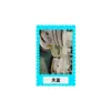 Caiul Adecuado para Instax Mini Bolsa Protectora de Encaje de 3 Pulgadas (Colocar) Bolsa Protectora para Fotos de 10 Colores