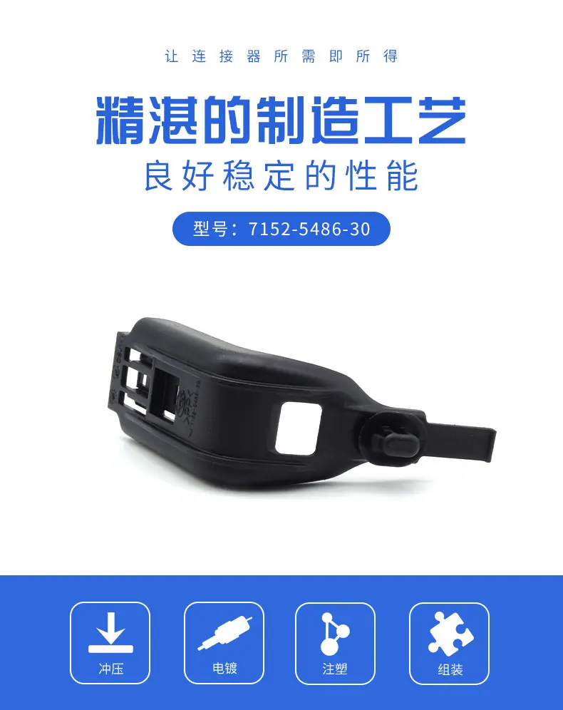 7152-5486-30描述图_01.jpg