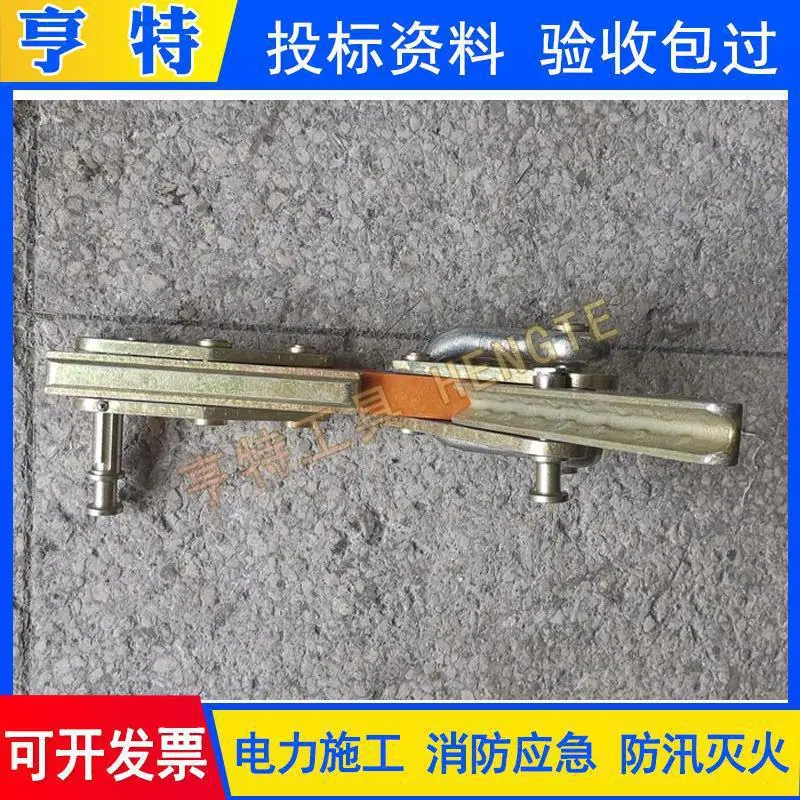 24 钢丝绳卡线器 (3).jpg