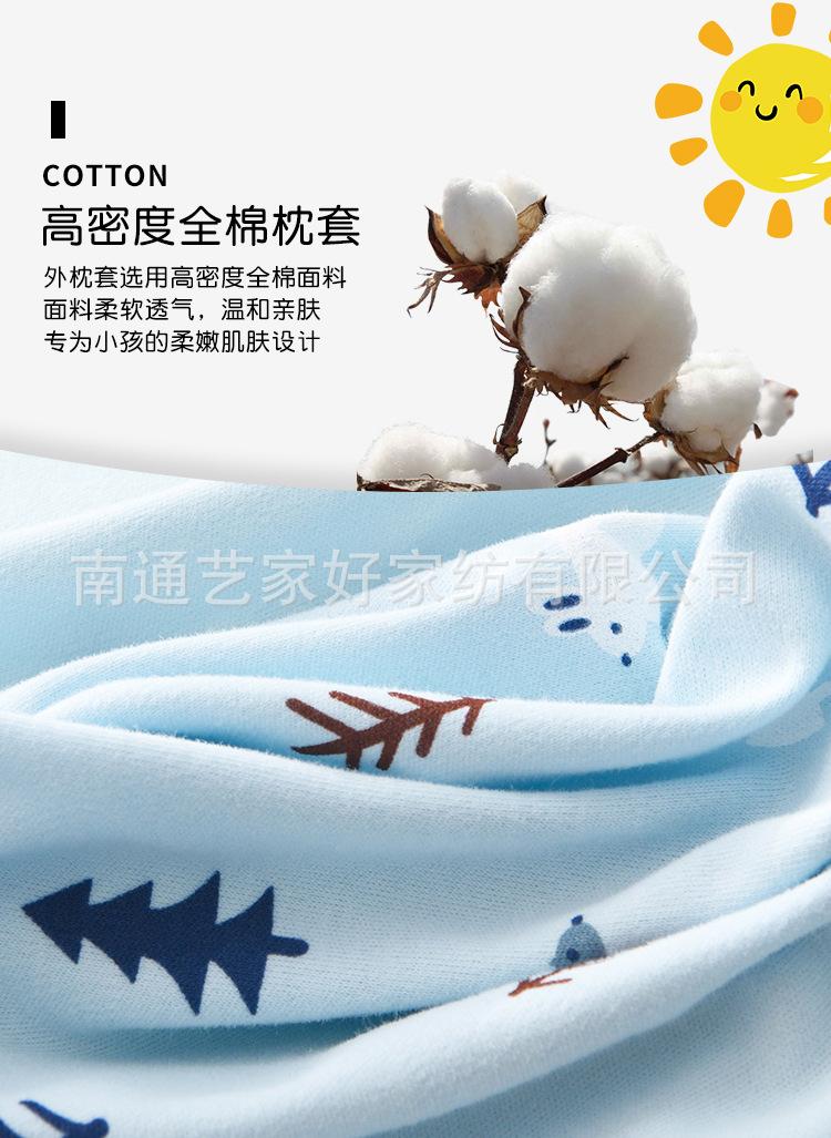 儿童枕头切片_08.jpg