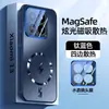 Adequado para Capa Magnética Fosca para Celular Xiaomi 15Pro 14 Refrigeração e Anti-Queda 13 Lente Totalmente Inclusiva Redmi K80 Capa Rígida 7