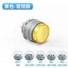 Botón de Plástico Ultra Corto de 22 mm con Luz, Auto-Retorno, Auto-Bloqueo, Botón de Encendido Redondo Ultra Delgado Resistente al Agua, Interruptor Momentáneo