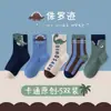 26 Modelos Outono/Inverno Novos Meias Infantis Meninos e Meninas Algodão Grau A Desenho Animado Meia-Calça Estilo Academia Meias Modernas para Crianças