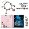 Amazon oferta caliente Navidad pulsera para niños traje hecho a mano DIY cuentas de agujero grande cuentas doradas pulsera caja de regalo