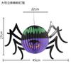 Pingente de papel de Halloween Aranha lanterna de papel adereços abóbora pingente bruxa decorações de jardim de infância comércio exterior por atacado