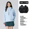 Chaqueta de Armadura Estilo Luotuo para Mujer, Cortavientos e Impermeable, Tres en Uno, Juego de 0.05 kg, Ropa de Senderismo Estándar Nacional para Hombre, Oeste de Sichuan