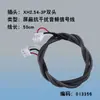 Cable de Audio/Señal Blindado Xh2.54-3P/Ph2.0-3P Terminal Único/Doble 15/20/30cm
