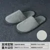 Pantuflas Desechables Antideslizantes de Suela Gruesa para Viajes Hotel Casa de Huéspedes Salón de Belleza Recepción de Invitados en Casa Viaje de Negocios Baño Especial Venta al por Mayor