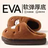 Pantuflas de felpa cálidas para el hogar, antideslizantes, de algodón, para hombre, modelo 2026, Otoño/Invierno, con sensación de amortiguación suave