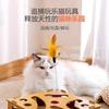 Brinquedos para gatos Artefato de desintoxicação Self-Hei consome força física Caixa de jogo de quebra-cabeça Cat Tease Stick Bell Maze Box Suprimentos