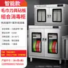 Envío Gratis Circulación de Aire Caliente UV Gabinete de Desinfección para Cuchillos de Cocina Comerciales y Tablas de Cortar Vertical Hotel Escuela Cuchillos de Cocina Utensilios de Cocina
