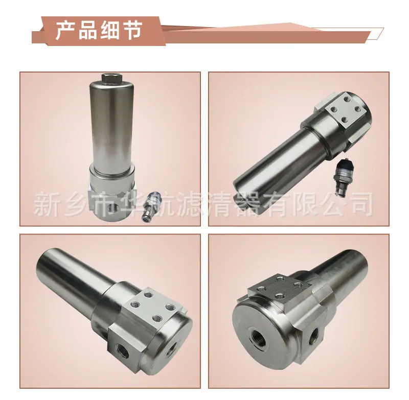 不锈钢过滤器4