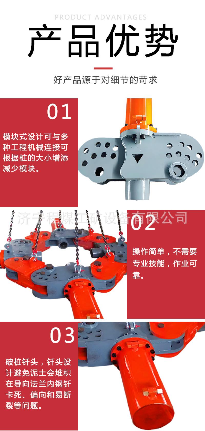 截桩机详情页_04.jpg