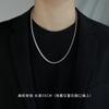 Collar de Acero de Titanio para Hombre Estilo Coreano Simple Estilo Ins Collar de Hueso de Serpiente Combinable Calle Hip-hop Moderno Cool Estilo Básico No se Desvanece
