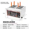 Olla para Cocinar Fideos de Gas para Escritorio, Olla Eléctrica Comercial para Sopa y Fideos, Olla Caliente Pequeña para Puesto, Olla Caliente Picante, Cocedor de Dumplings